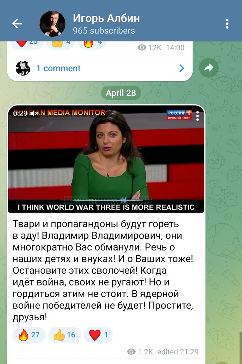ilya_shepelin's tweet photo. Бывший вице-губернатор СПб Албин:
— Твари и пропагандоны будут гореть в аду! https://t.co/puqGWqyeJY