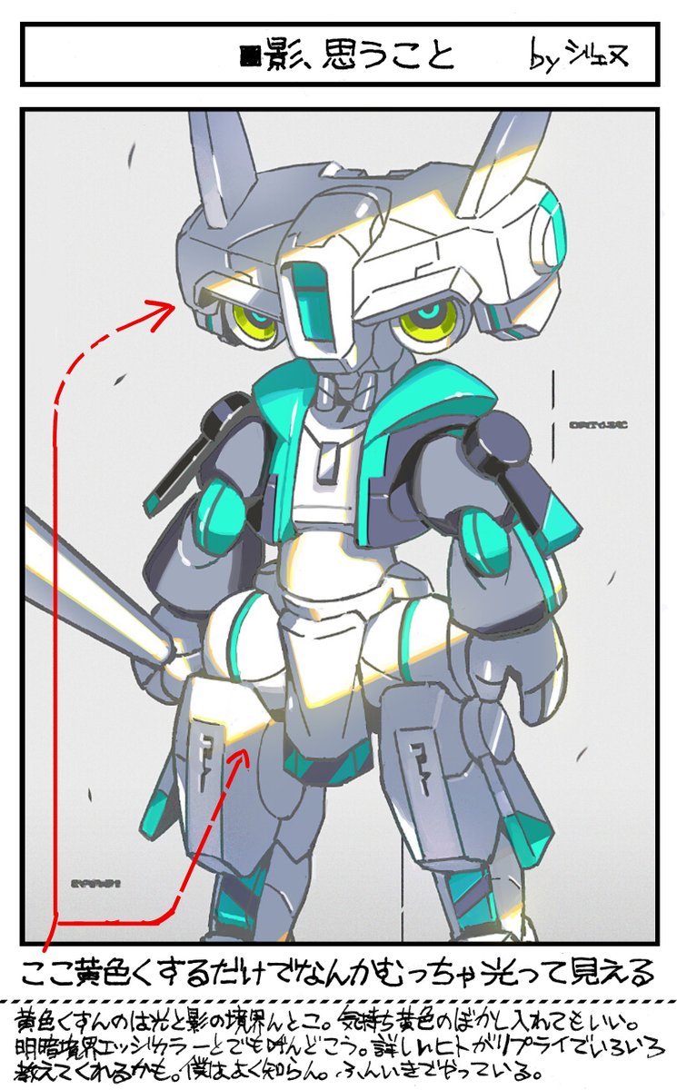 robot no humans holding solo mecha standing arrow (symbol)  illustration images