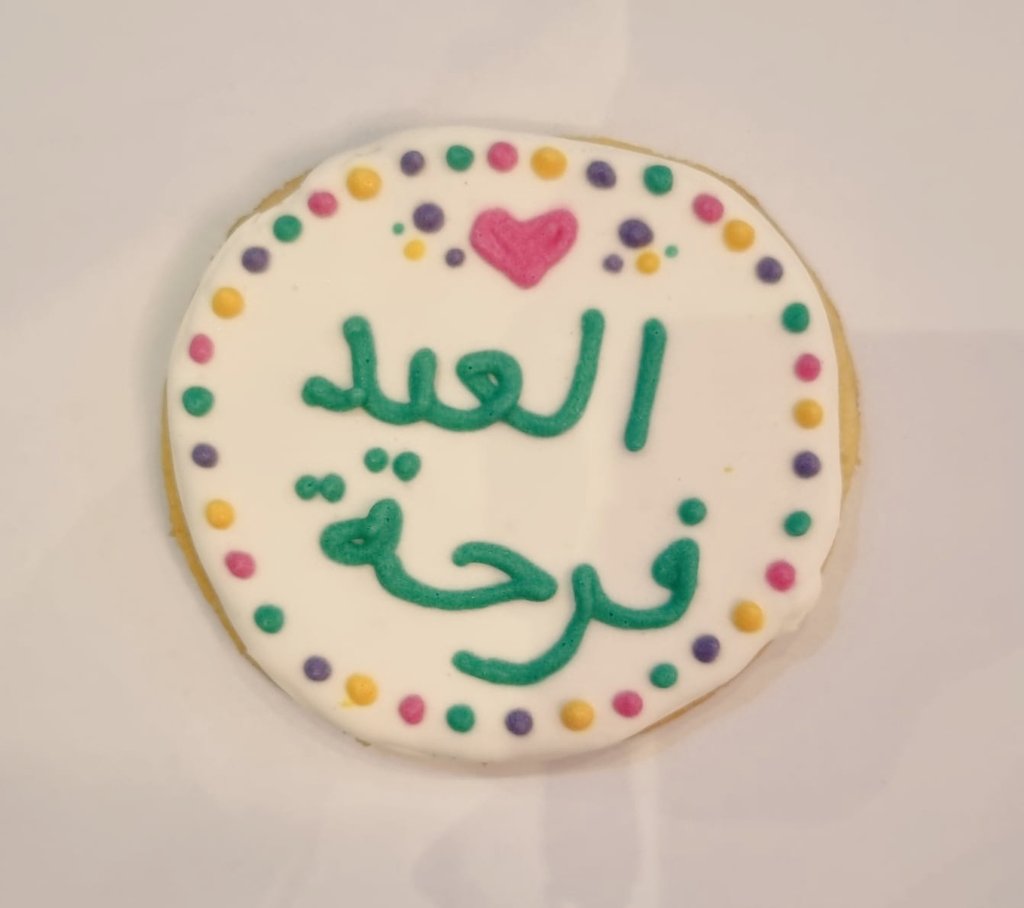 CsRaneem's tweet photo. @ghadii__00 لسع مارتبت حسابات السوشل ميديا بس أسوي كوكيز السكر بالكريمة لأي مناسبة ( أسوي بوكس حفلات برضو) بمدينة جدة 🍭🍬🥳 #كوكيز_السكر https://t.co/JrfwTi4yQv