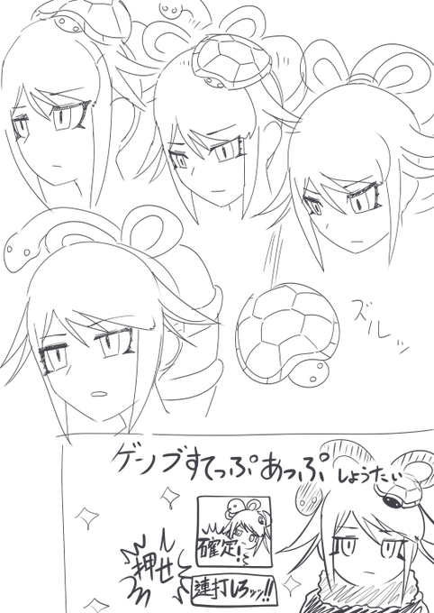 個別にツイート側でセンシティブ設定してたんですけどこの度めでたく固定されてしまったようです これではまるでR-18アカウント扱いじゃないか……(困惑) 