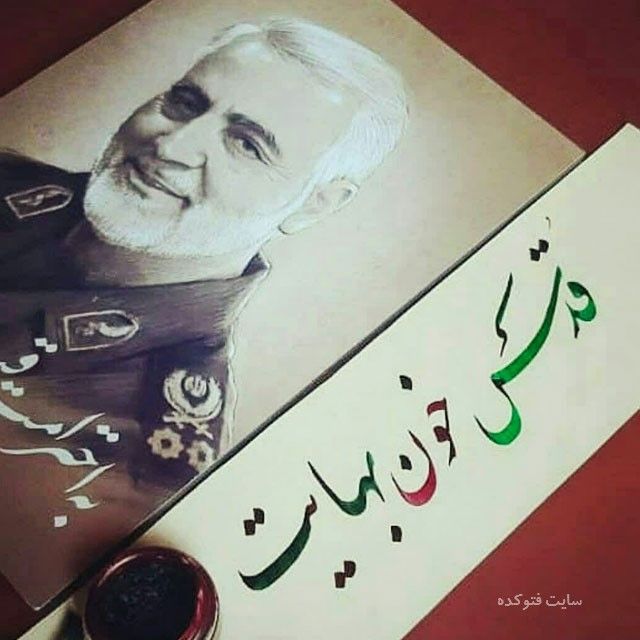 mohammad_ez313's tweet photo. پاک شدن اسراییل از صفحه روزگار، خون بهای حاج قاسم سلیمانی...
#القدس_هی_المحور
#FreePalestine https://t.co/xaZilAd4zc