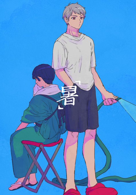 ぷに 