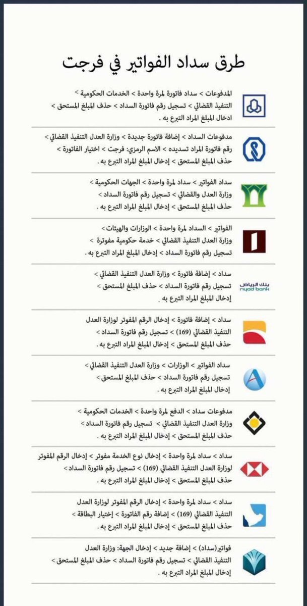 munahialhosan's tweet photo. الحالة 6

رقم الفاتورة: 2163720467
مبلغ: 20150 ريال

عليه امر بالتنفيذ وحكم بالسجن عمره 43 عاما متزوج لديه طفلين متبقى عليه مبلغ 20150 ريال

#منصة_إحسان 
https://t.co/caJp9BNRc7 https://t.co/E7qSBzpCAg