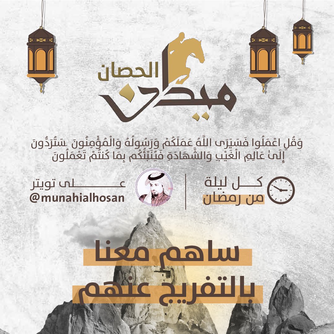 munahialhosan's tweet photo. الحالة 6

رقم الفاتورة: 2163720467
مبلغ: 20150 ريال

عليه امر بالتنفيذ وحكم بالسجن عمره 43 عاما متزوج لديه طفلين متبقى عليه مبلغ 20150 ريال

#منصة_إحسان 
https://t.co/caJp9BNRc7 https://t.co/E7qSBzpCAg