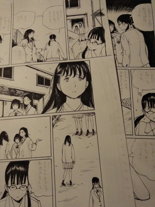連休中には終えたい… 