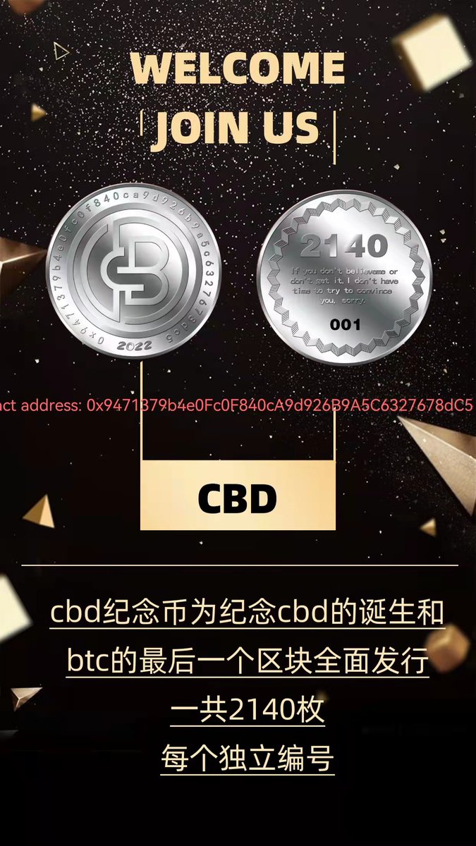 cbd_btccom's tweet photo. The new DAO organization spontaneous community autonomy coin, full community autonomy, zero private placement, all airdropped to the community
Contract Address
0x9471379b4e0fc0f840ca9d926b9a5c6327678dc5 https://t.co/jMetX2DUP4