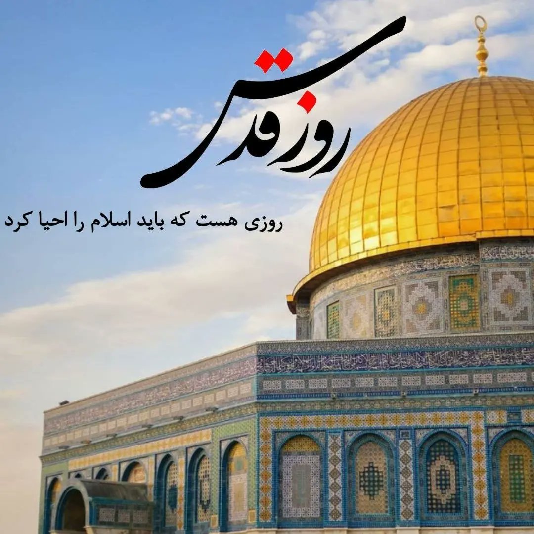 gomnam1365's tweet photo. هر گاه صحبت از مقاومت، قدس، مبارزه با تروریسم و مقابله با اشغالگر و تلاش برای صلح و امنیت شود، ما به یاد حاج قاسم می افتیم 
#FreePalestine
#القدس_هی_المحور https://t.co/7ajQ6dkZYb