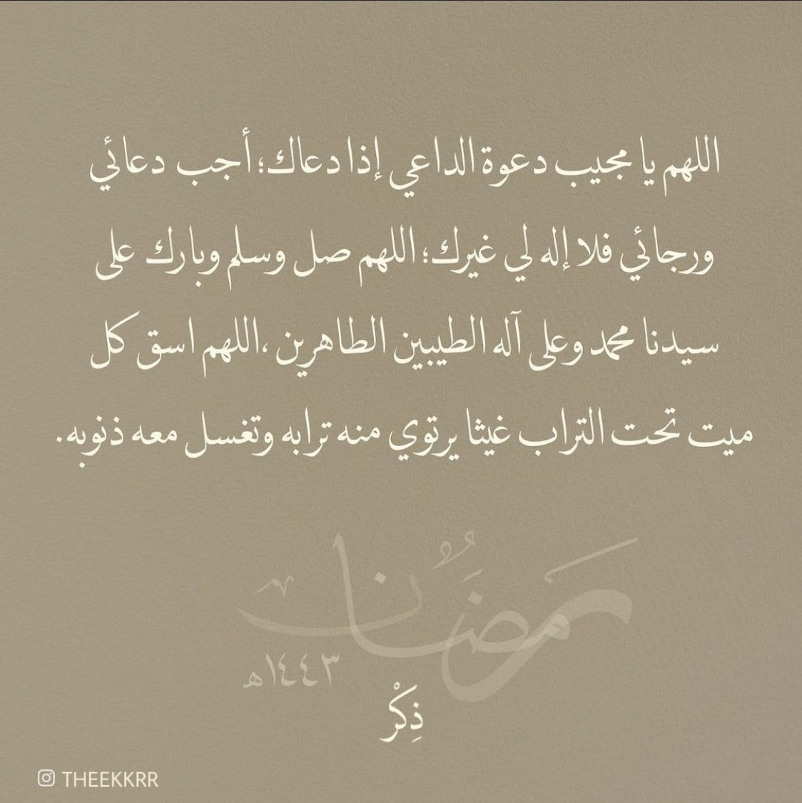 mennaselmi1's tweet photo. تذكروا ابي في دعائكم ♥️ https://t.co/VyUk6e3ZAt