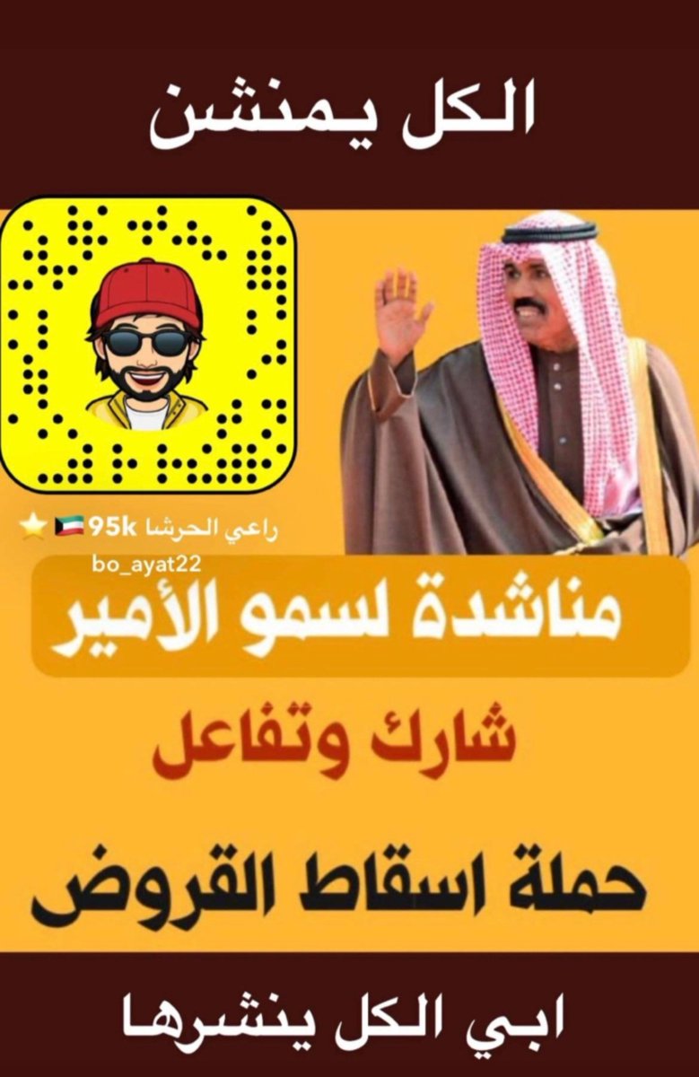 RTR_120's tweet photo. #نبيها_٢٥_بالمية_من_ارباح_التأمينات
#المتقاعدين_يستاهلون 
#مجلس_الوزراء 
#مجلس_الأمة 
#اسقاط_القروض_لليوم_1235
الكل يشارك لاتخلونها لهم https://t.co/j0hQDGPNjf