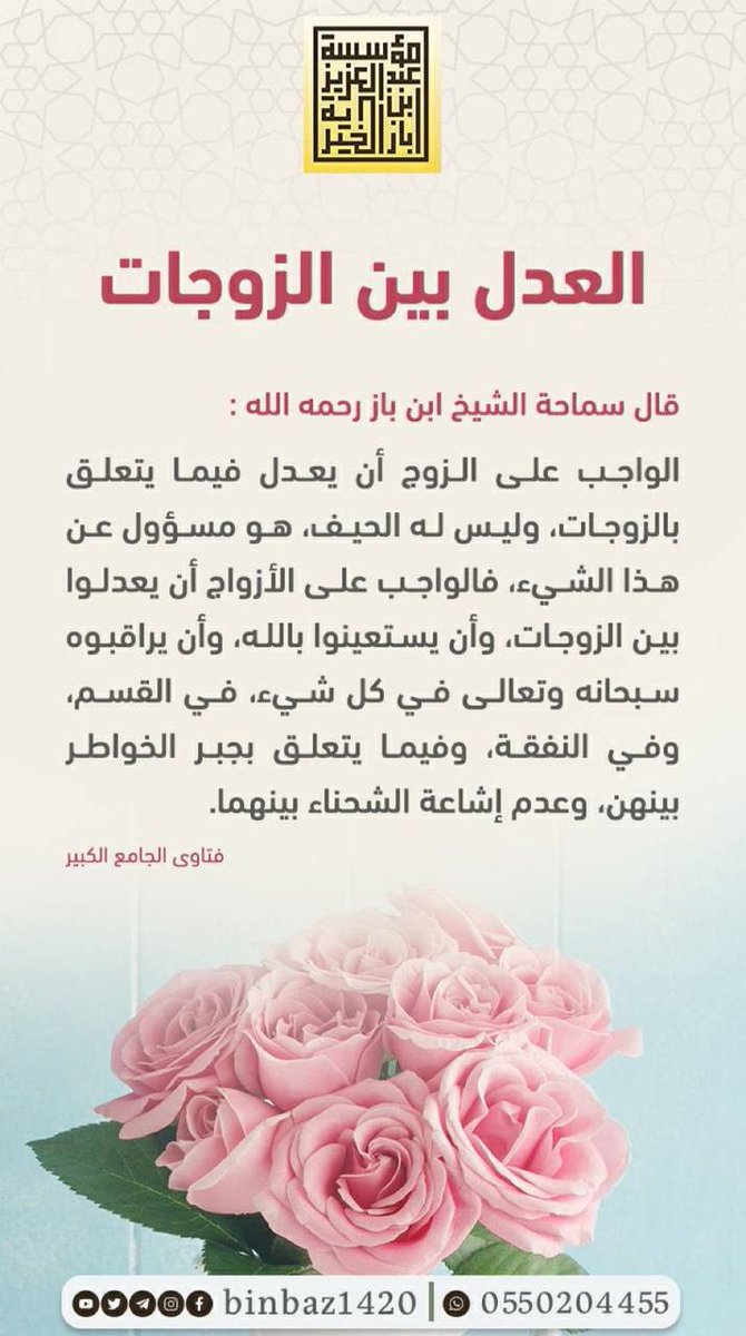 ta3dod19's tweet photo. https://t.co/FltF8lsF97