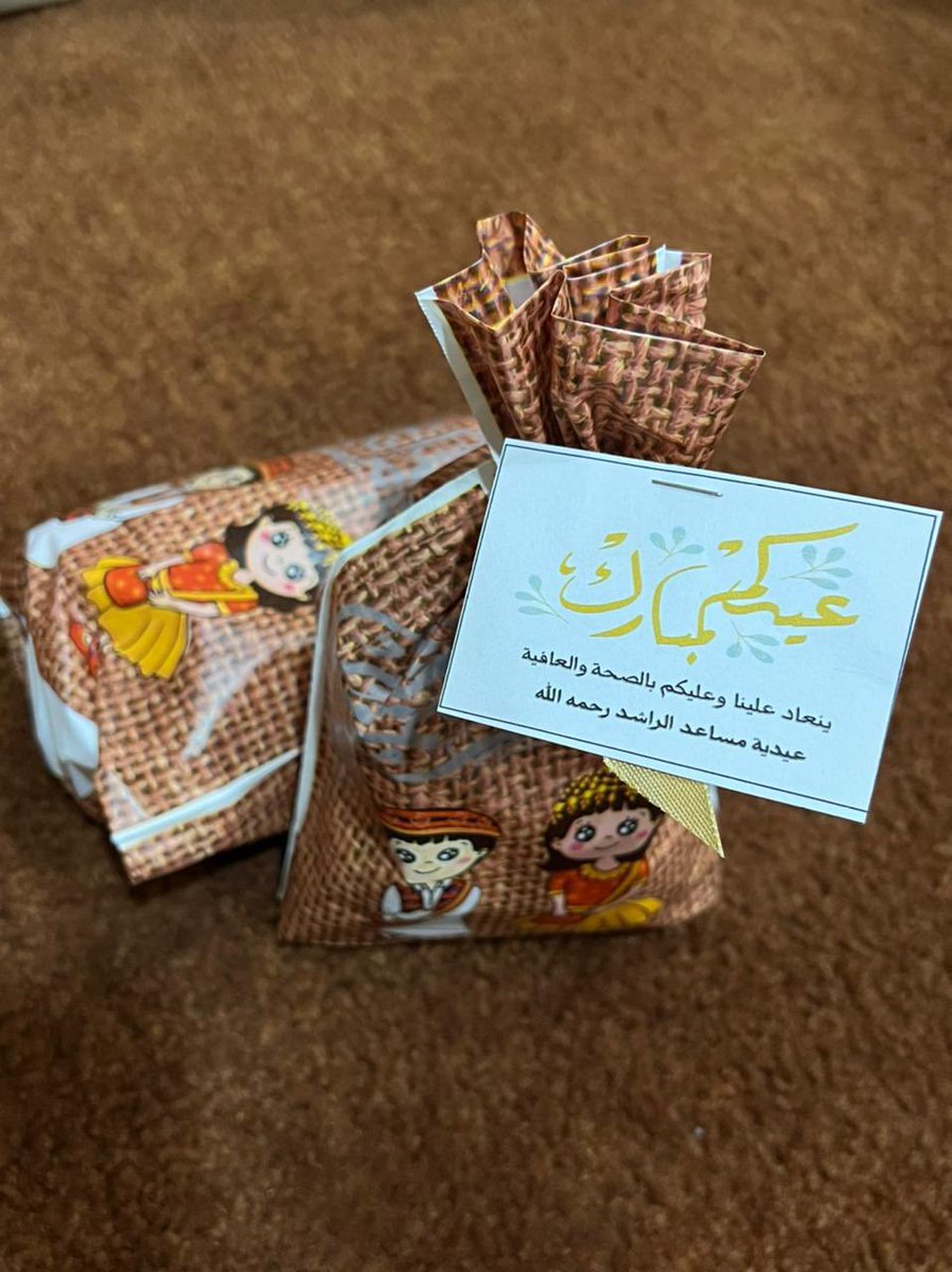 حوامة مساعد و عبدالرحمن الراشد رحمهم الله 
#سدير
#جنوبية_سدير