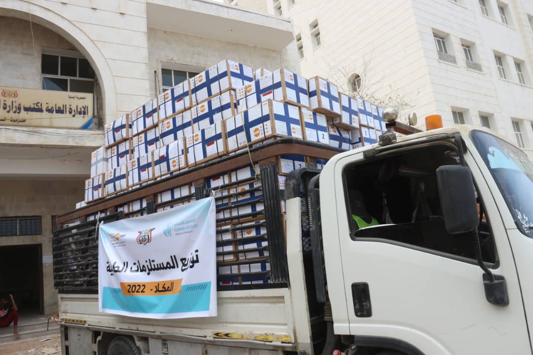 HumanAccessOrg's tweet photo. With the aim of improving the quality of reproductive health services, HA has provided medical support for the hospitals in #Seiyon, #Tareem, #Al_Ghaydah, #Al_Qatn, #Basharaheel & #Mayfa'a Center, with medicines & medical supplies. The project was in partnership with @UNFPAYemen https://t.co/55iXXheK5A