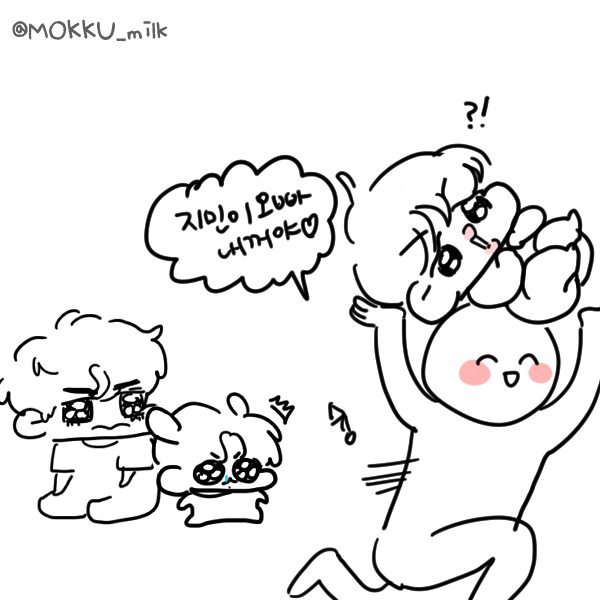 🐰 형들내꺼 나는꺼💜 