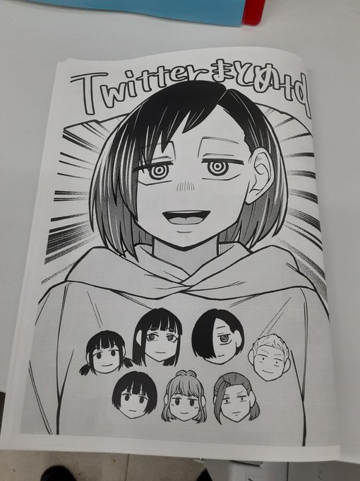 毎度ギリギリを攻める男(コピー本ですが間に合いそう) 