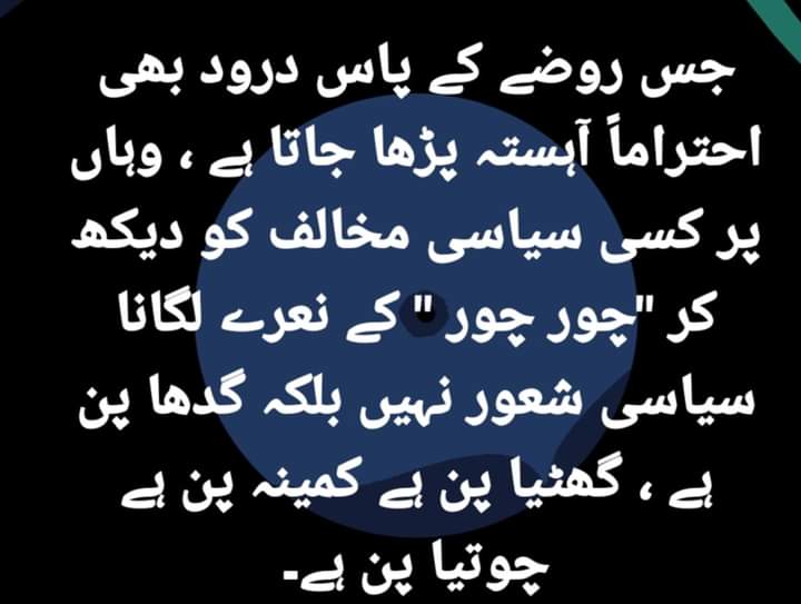 Monsif Habib tweet media
