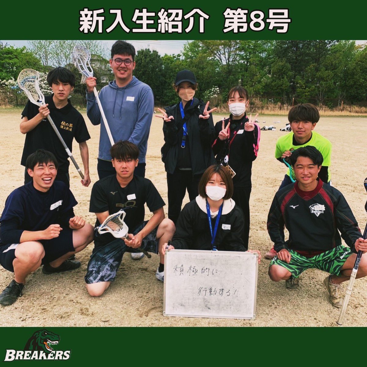 daito_lacrosse's tweet photo. 【新入生紹介】
8人目は、北川芽依！！

めいは、分からないことがあったら聞いてくれたりと日々頑張ってくれています🔥

これからも一緒に頑張っていこうね✊🏻❤️‍🔥

https://t.co/g0NnPQY9bc

 #春から大東 
 #春から大東文化 
 #春から大東文化大学 
 #春からdbu 
 #男子ラクロス部 
 #部活 
 #MG https://t.co/TeKHbvJT3T
