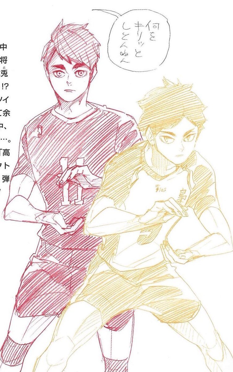daily akaashi (@daiIyakaashi) / Posts / X