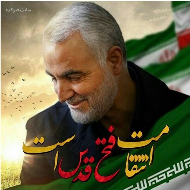 hsyn43741987's tweet photo. یه مسجد، وسط دو تا مثلث اسیره
یه کودک، زیر چکمه سیاهی می میره
یه ضجه، توی آسمون شب پر می گیره
یه مادر، دوباره ناله رو از سر می گیره
#قدس
#قدس_شریف #قدس_محور_وحدت #قدس_لنا https://t.co/piLLozawle