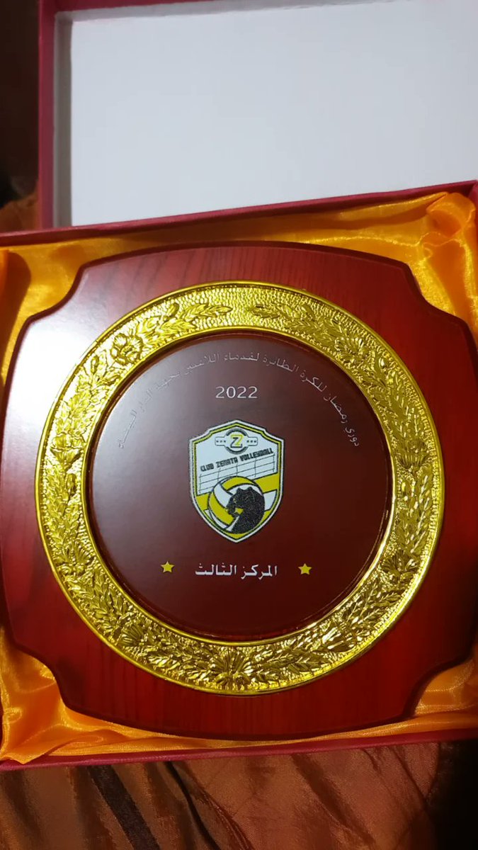 bouchaib elhallioui (@belhallioui) on Twitter photo 