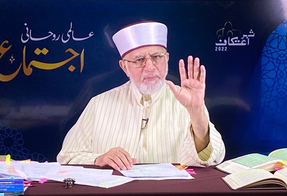 TahirulQadri's tweet photo. Parents, teachers, media, religious and political parties and the state have a key role to play in reforming society. When these stakeholders unite and work for the betterment of the fabric of society, the people of Pakistan will experience peace.
#LaylatulQadr https://t.co/6QDX0ChF6T