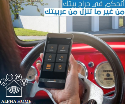 AlphaHome6's tweet photo. يمكنك الآن التحكم في باب المرآب الخاص بك مع Alpha Home. تحقق مما إذا كان أطفالك قد ترك��ا الباب مفتوحًا. كما يمكنك غلق الباب عن بُعد، ومراقبة باب المرآب عندما تكون بعيدًا، والحصول على تنبيه يتم إرساله إلى هاتفك الذكي إذا حاول شخص ما الاقتحام.
 #Smart_Home #Homeimprovement https://t.co/4RRBSPaAPP