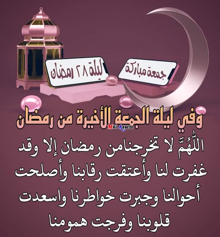 AMRAFIFI84's tweet image. 