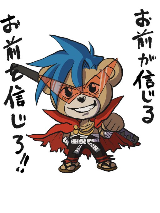 グレンラガン 高画質 のtwitterイラスト検索結果