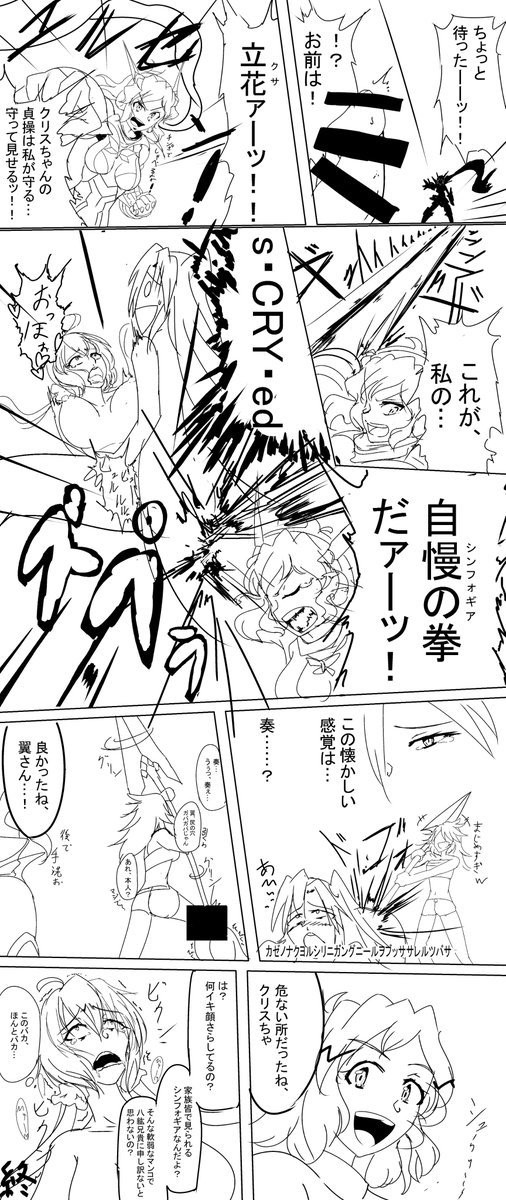 死なないだろ、多分… 