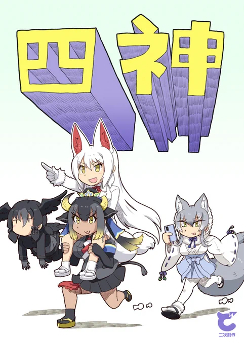 たぶん表紙です
中身はこれからがんばります 