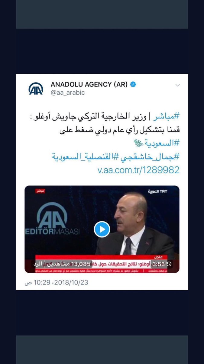 المضيحك tweet media