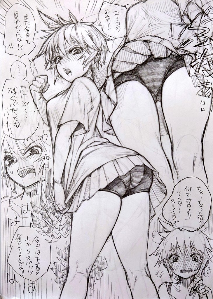 これは昨日みたいな出来事に発展しないように対策したつもりが余計応援する形になっちゃったチアリーディング部トップの落書き 