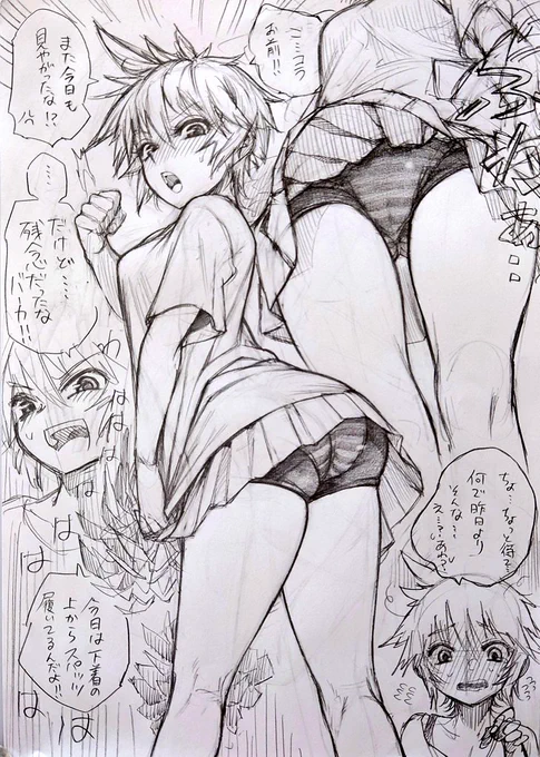 これは昨日みたいな出来事に発展しないように対策したつもりが余計応援する形になっちゃったチアリーディング部トップの落書き 