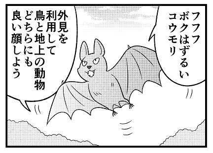本日発売『本当にあった笑える話』(ぶんか社刊)に『マチ姉さんのポンコツおとぎ話アワー』がゲスト掲載されております。新作のイソップ童話シリーズです。どうぞよろしくお願いいたします。アンケート回答やご感想をいただけると嬉しいです。(^^) 