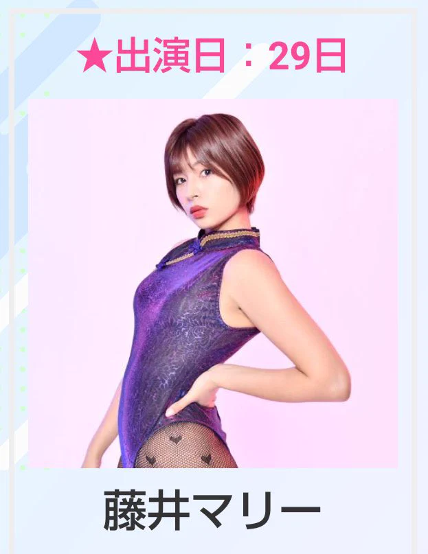 藤井マリー 水着ワイドチェキ FRdvHJGacAAPWjJ?format=webp&