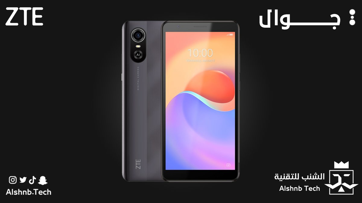 AlshnbTech's tweet image. جوال بلايد اي 31 بلس من زي تي اي 📱
يأتي بمساحة تخزين 32 قيقا و ذاكرة عشوائية 2 قيقا رام وبالاضافة الى سعة بطارية 3000 مللي ❤️❤️

بـ 500 ريال فقط !!
اشتري وادفع اقساط 📢

اطلبها الان عن طريق الموقع او المعرض🎁
alshnb.com/YOPVdq

#جوالات #ايفون #جلاكسي