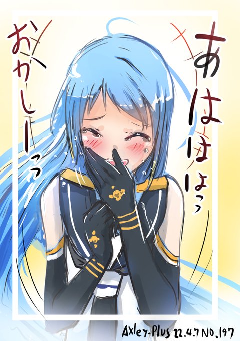 #あなたのTLに駆逐艦を 