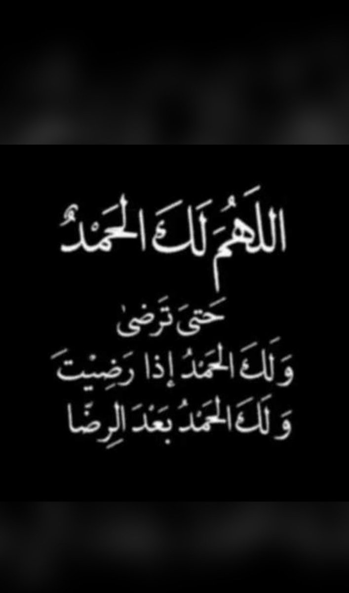 4ajij's tweet photo. ي مٌحبين ﺂلنبي ، صلو عليهہء  "ﷺ ___❈💙!. https://t.co/D5S8KUlXQJ