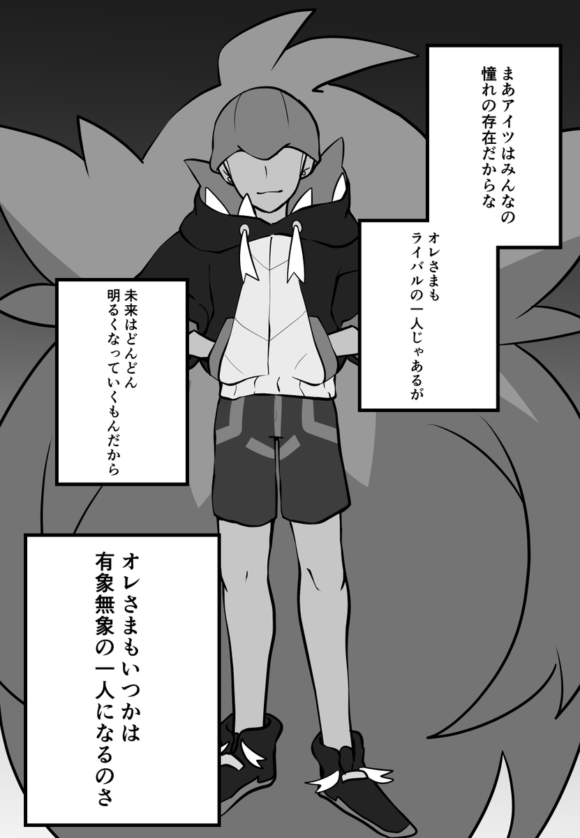 dnkb/ダンキバ
目的を見失ったとある男 