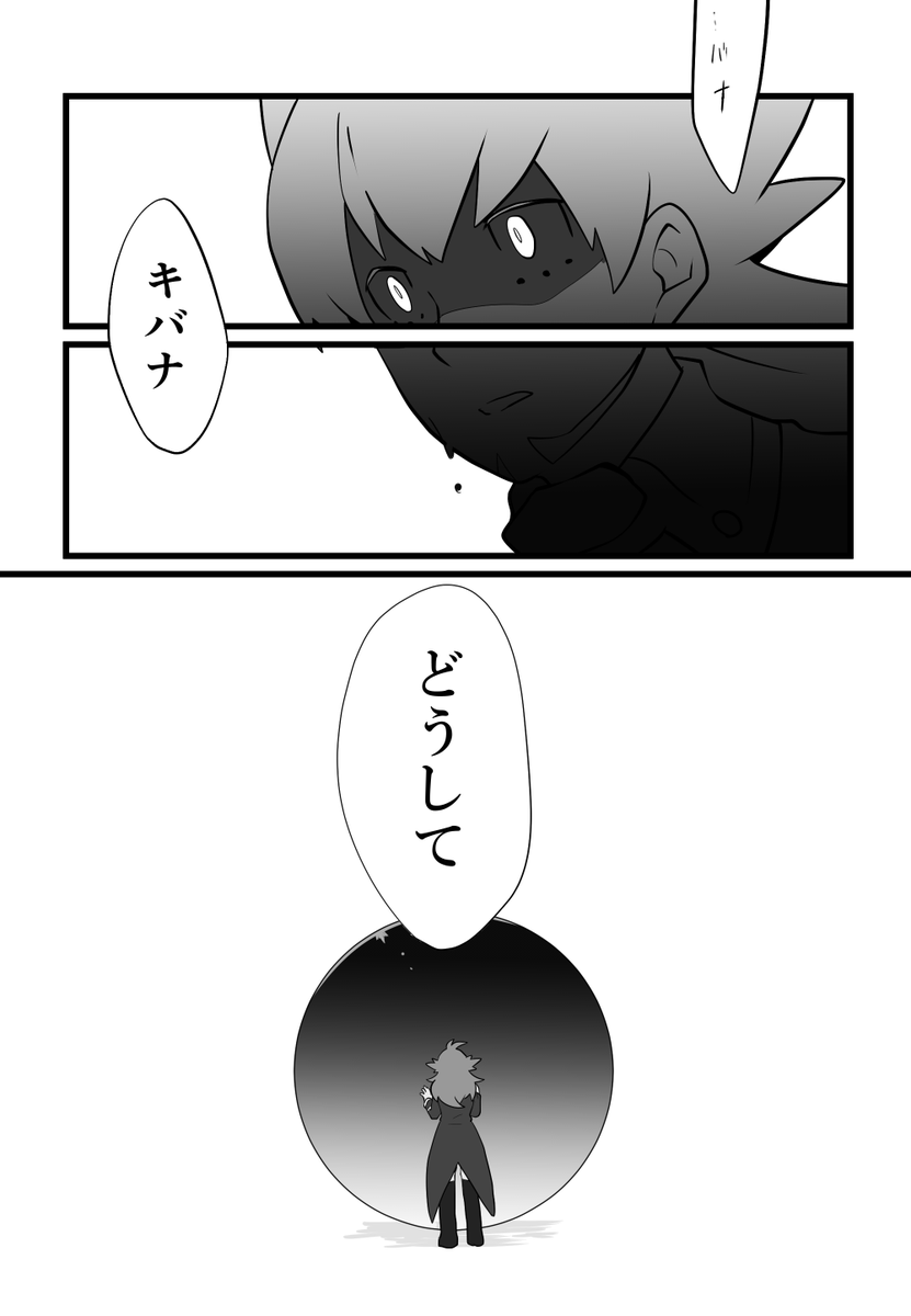 dnkb/ダンキバ
目的を見失ったとある男 
