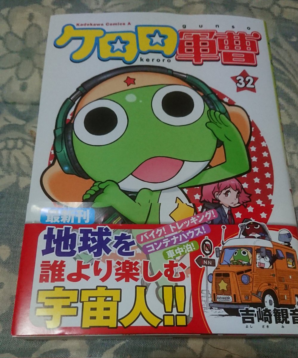 ケロロ軍曹　全32巻セット ケロロ軍曹 全32巻