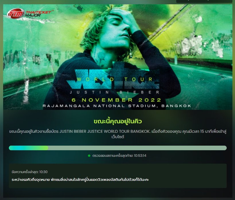CheekyJ4's tweet photo. #ตั้งรับบัตรจัสติน  2500/3500/4500/5000 #justiceworldtourbangkok 
กดเองรอคิวมาชั่วโมงนึงละ 😔😣🥺 https://t.co/kmG2H8jf1y