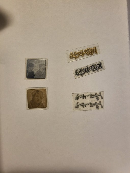 인피니트) 인피니트 옛날 제작전차스 판매 | 인스티즈