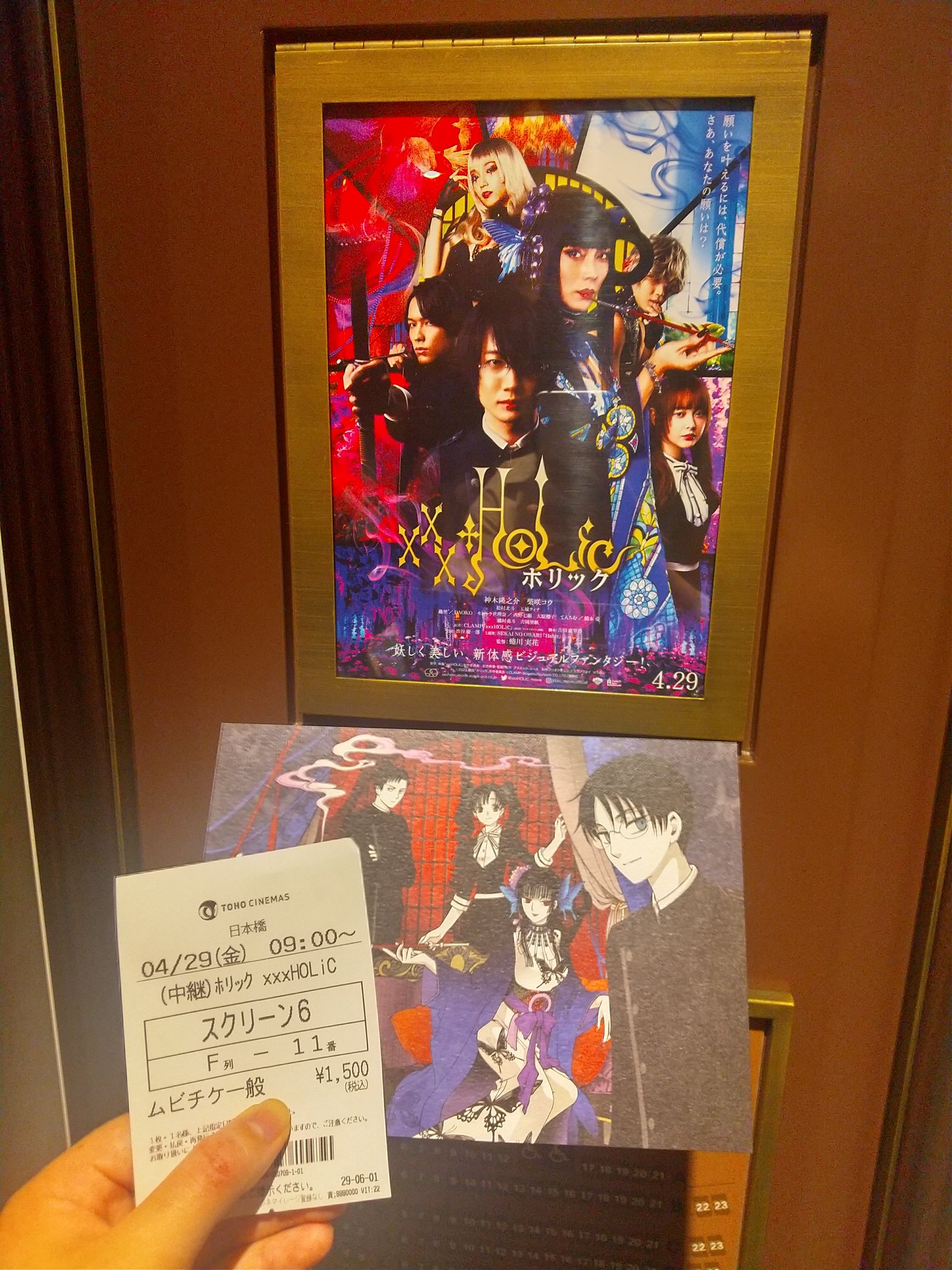 Snow 洗練された美の世界 蜷川実花さんの作る世界観は非日常的な色鮮やかさの中に どこか悲しげな儚さを含んでいる感じがして 本当に美しい 柴咲コウさんの作る 圧倒的存在感を放つ侑子さんの雰囲気によって 人生を考えさせてくれる言葉がより