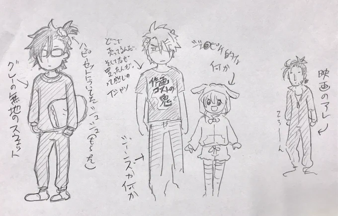 軽装は「かしこまった場で着るものではないにせよ結構お高めの和装」なので、それとか内番とは別にガチのお部屋着がほしいw 