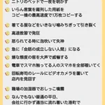 やりたいけれど…倫理的にアウトな事のまとめ!