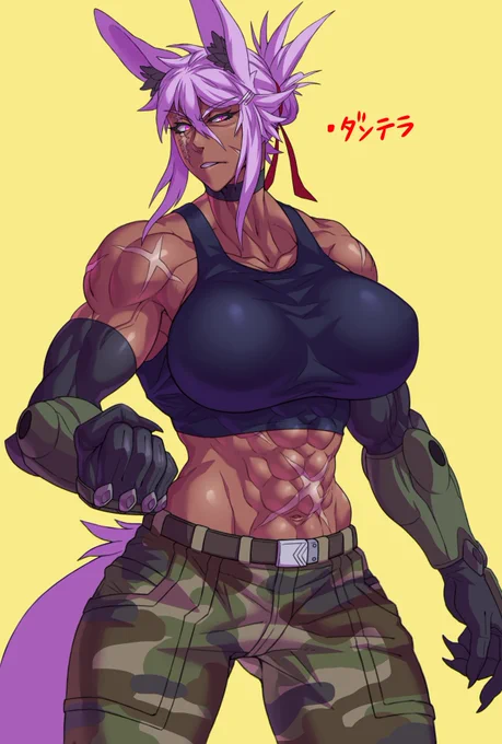 #筋肉娘が見たかったら私をフォローすると良いです
ウェィ 