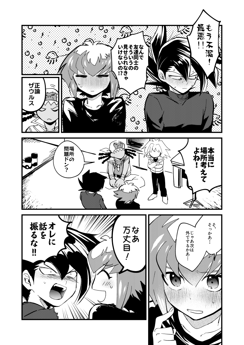 笹木さき Sk816 Twitter