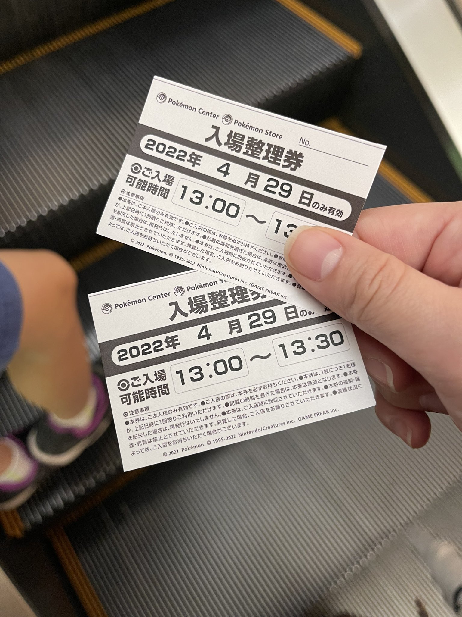 こしあんぱん ゴールデンウィークはポケモンセンター整理券必要らしいです 皆さん行く時は注意を 横浜ポケモンセンター T Co Bjpepzp27l Twitter