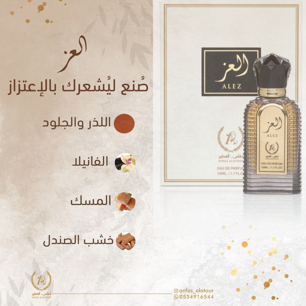 عطر العز 
٢٠٠ ريال
#عيد_الفطر 
#عطورات
#الهوية_الوطنية 
#استمطار_السحب #لبس_العيد