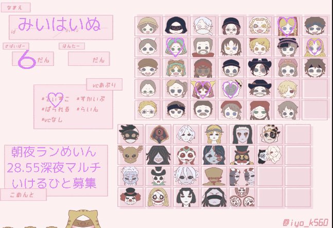𑣿おニャン子ポリスみい𑣿 tweet media